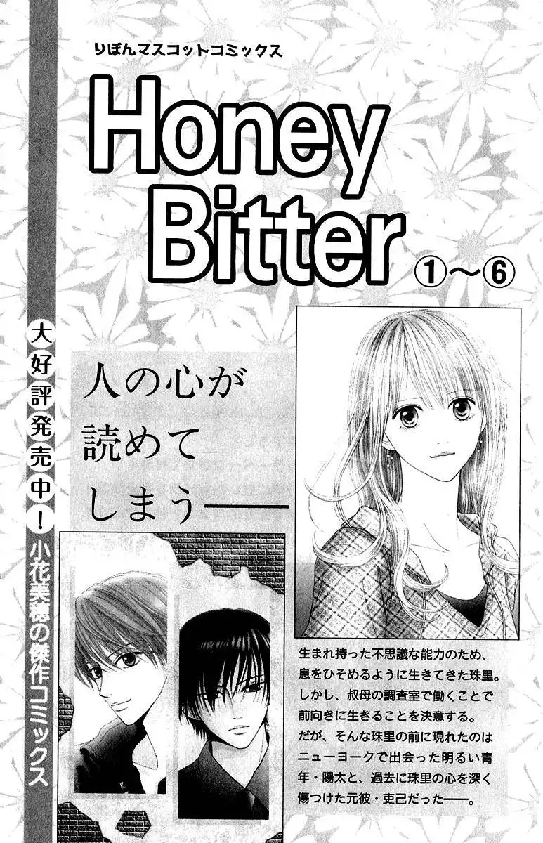 Honey Bitter Chapter 26 49